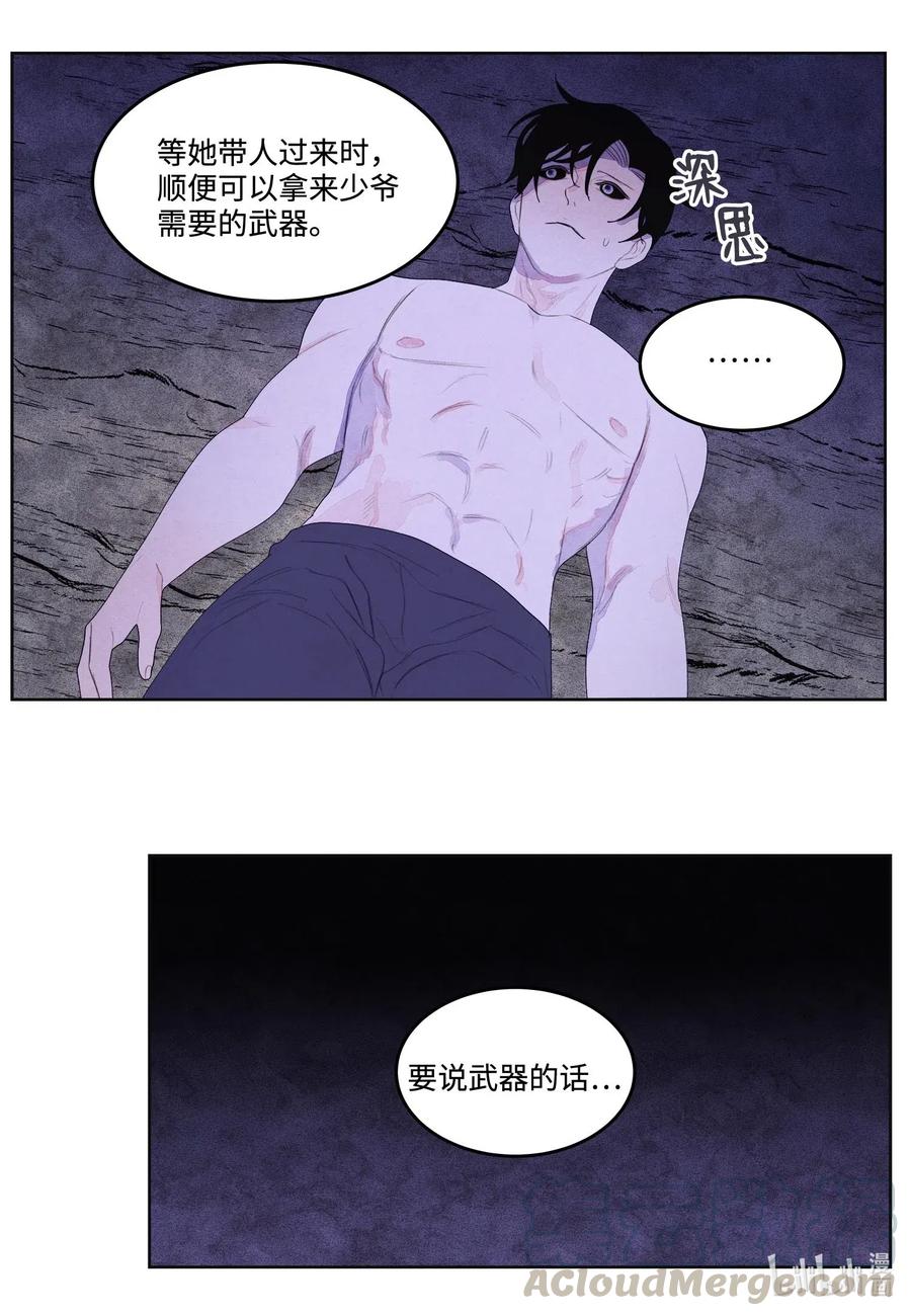《凤凰爱史》25 逃命 第31页