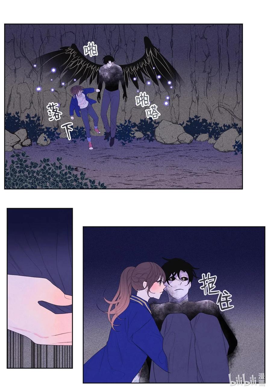 《凤凰爱史》25 逃命 第6页