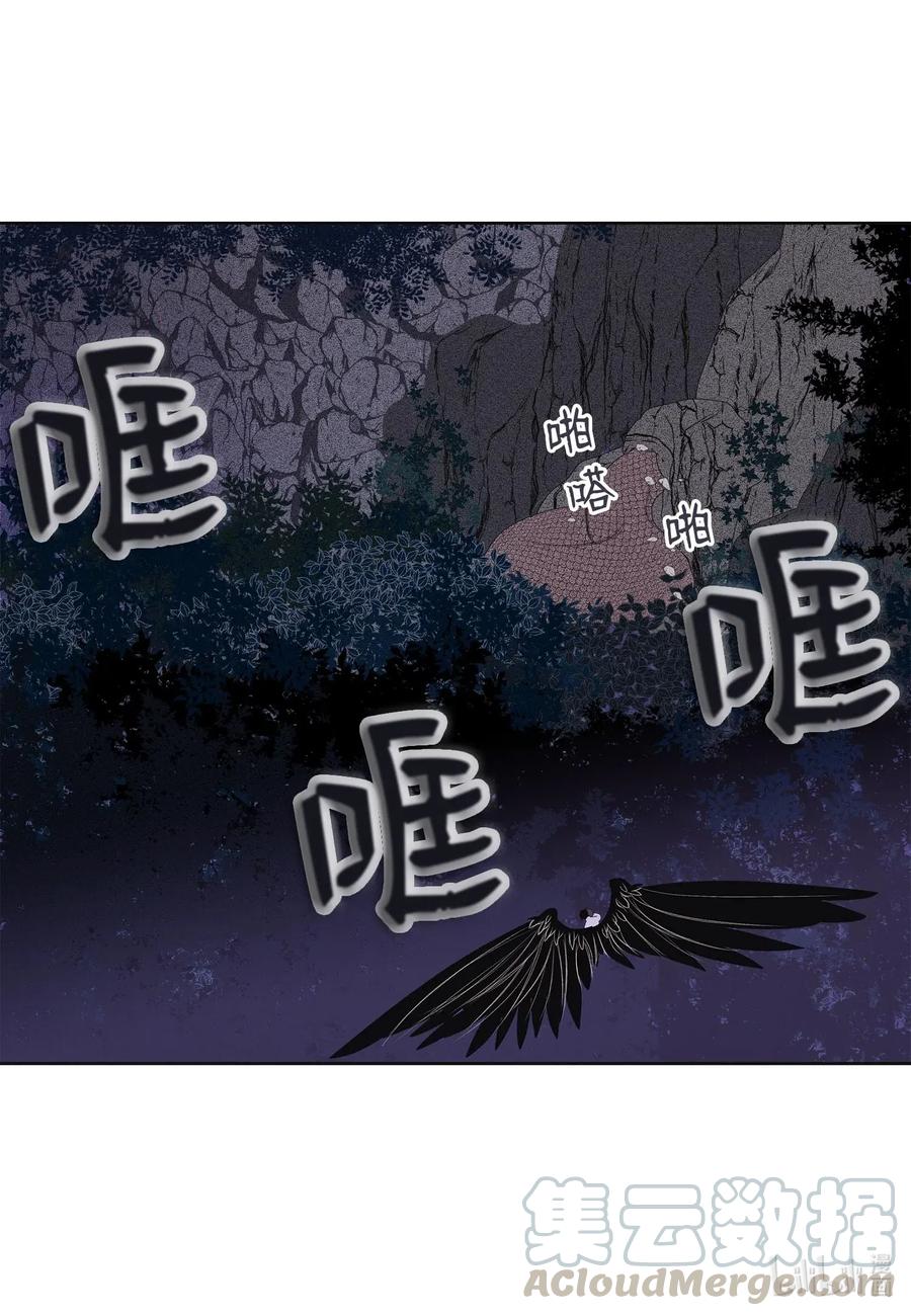 《凤凰爱史》28 饿鬼 第10页