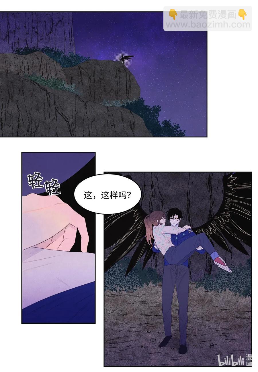 《凤凰爱史》28 饿鬼 第2页