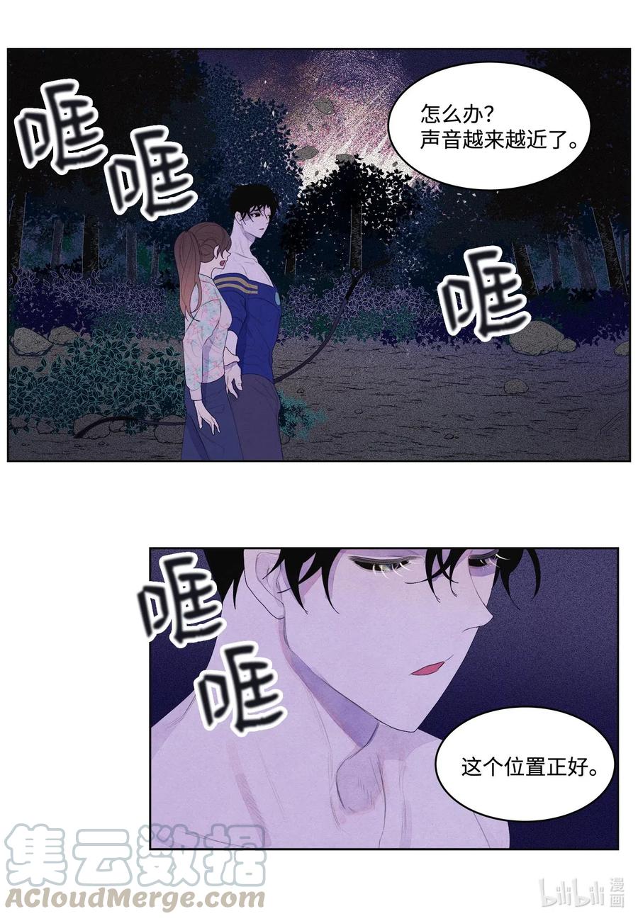 《凤凰爱史》28 饿鬼 第34页