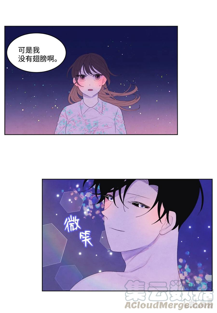 《凤凰爱史》28 饿鬼 第37页