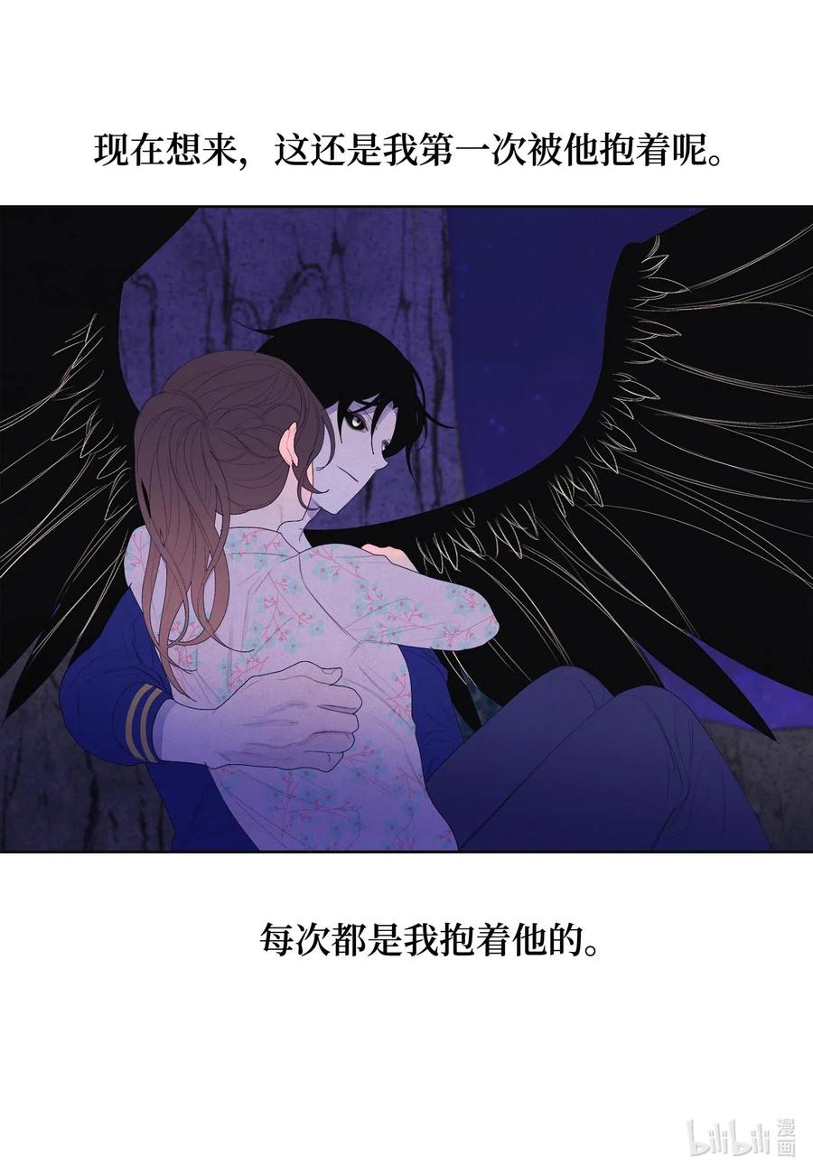 《凤凰爱史》28 饿鬼 第3页
