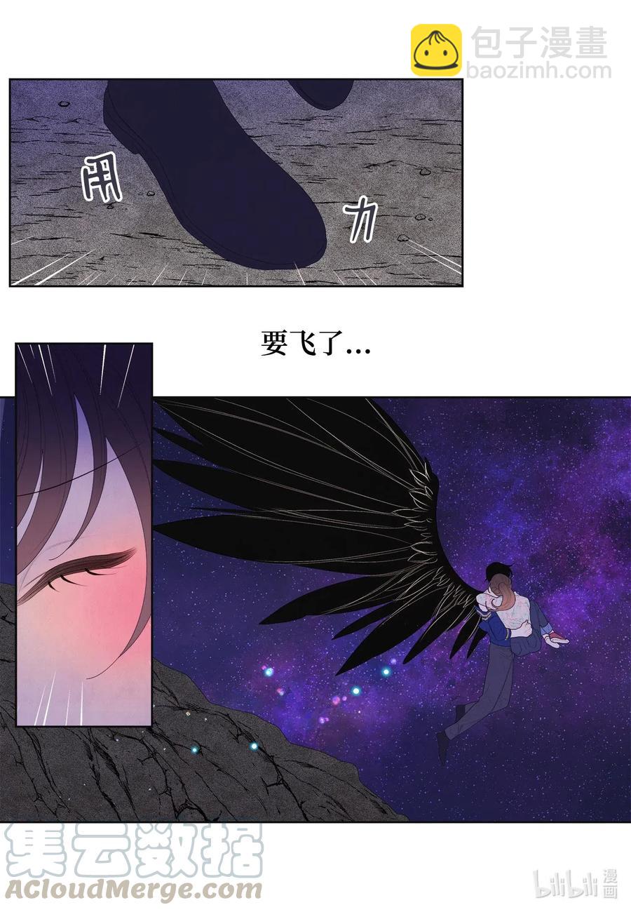 《凤凰爱史》28 饿鬼 第4页
