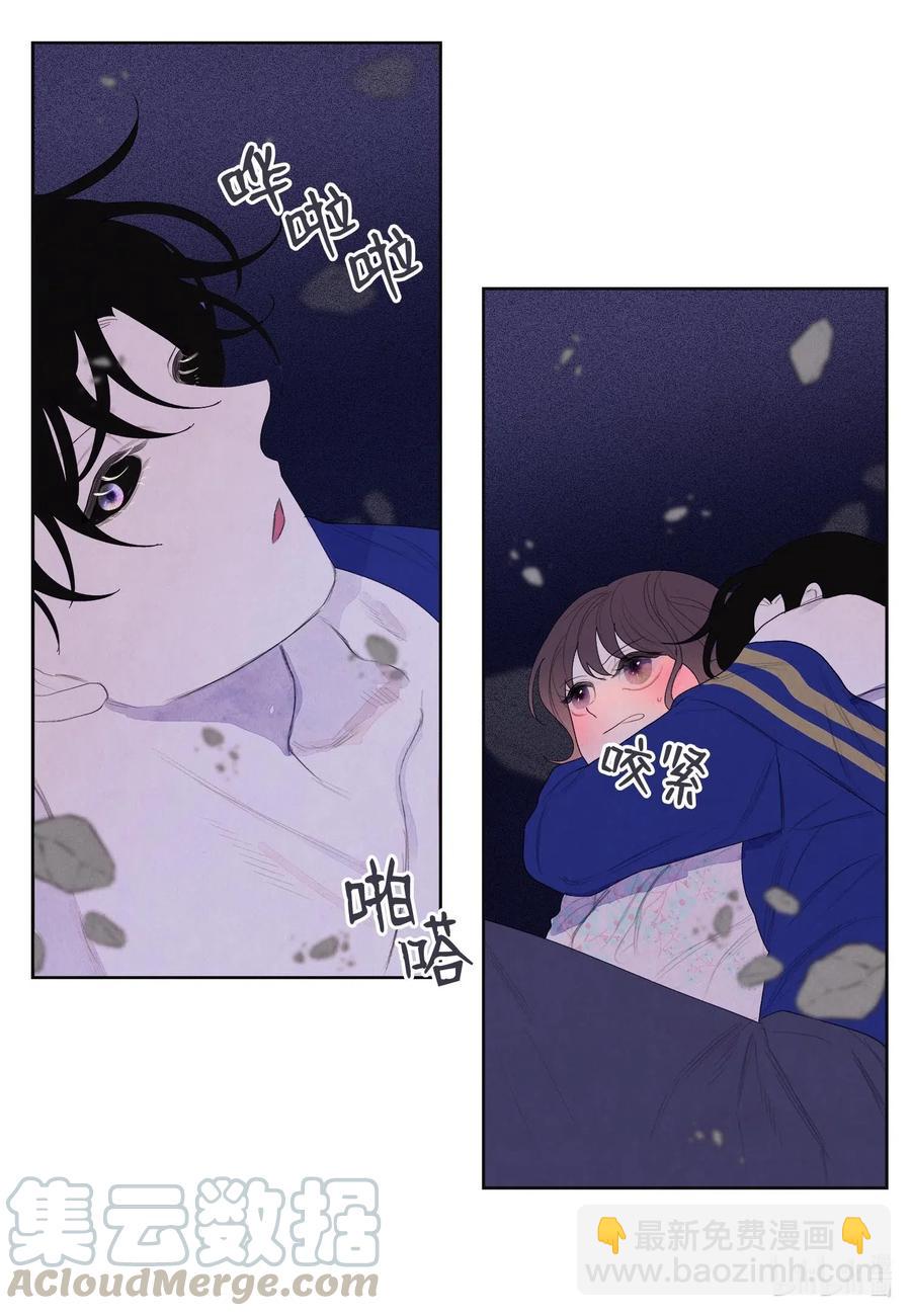 《凤凰爱史》27 巨蟒袭来 第28页