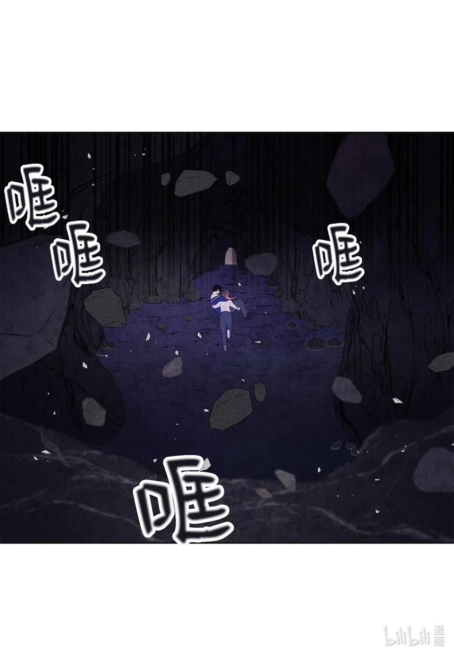 《凤凰爱史》27 巨蟒袭来 第29页