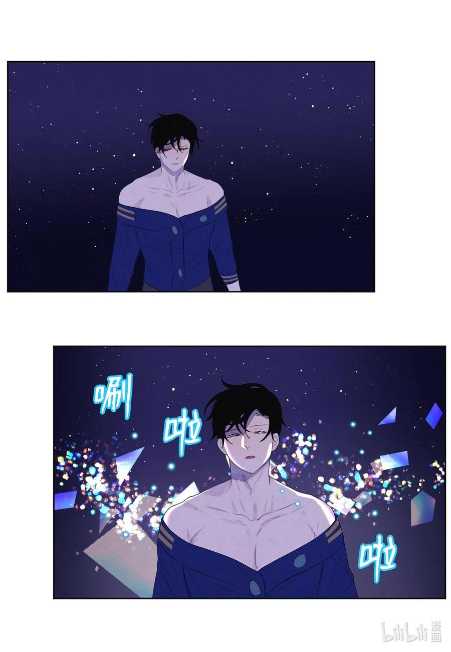 《凤凰爱史》27 巨蟒袭来 第33页