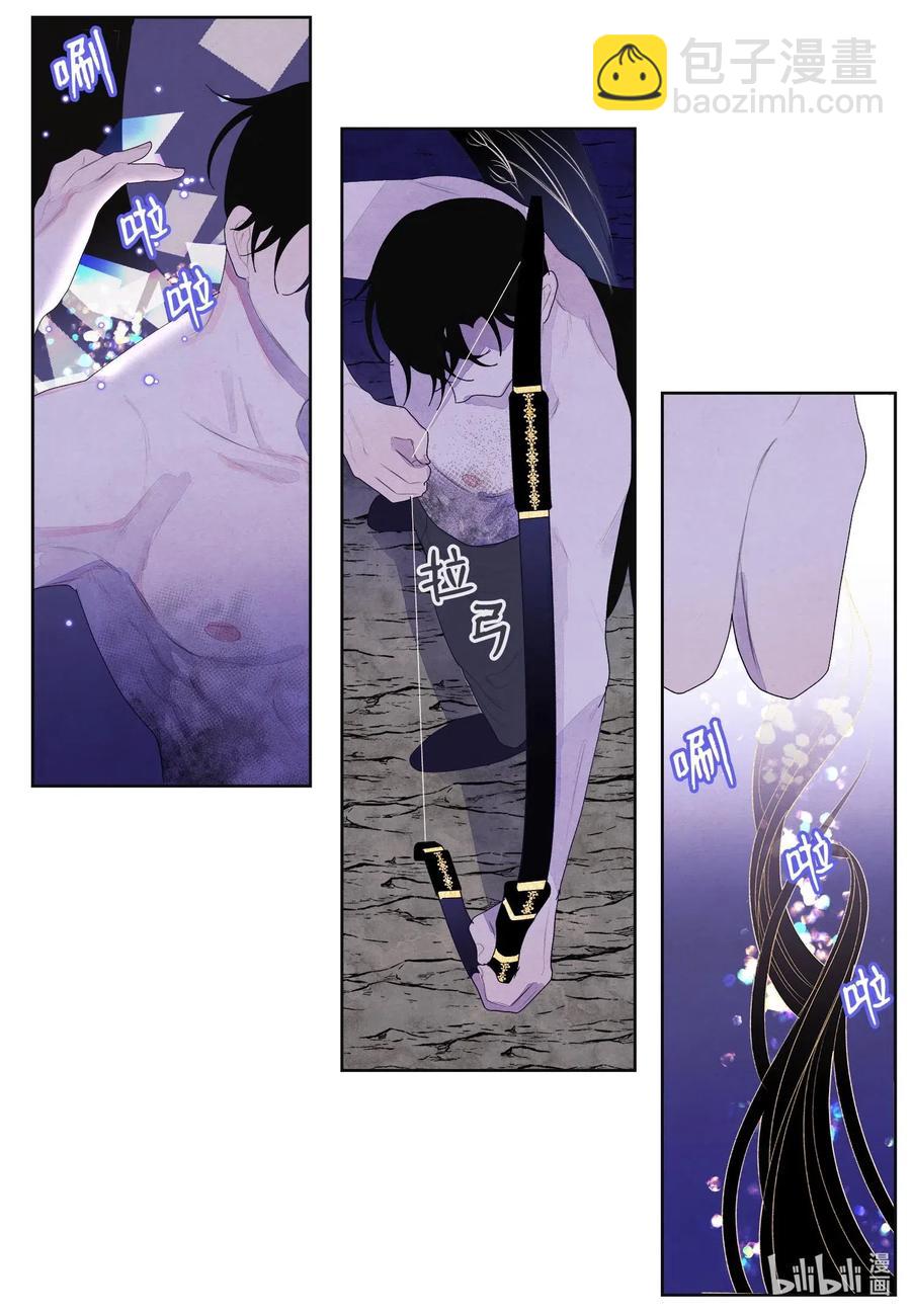 《凤凰爱史》31 天道轮回 第6页