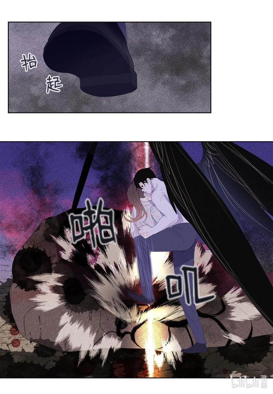 《凤凰爱史》32 少爷要亲自照顾 第17页