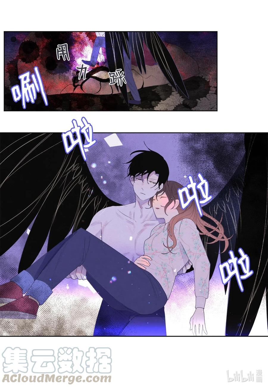 《凤凰爱史》32 少爷要亲自照顾 第19页