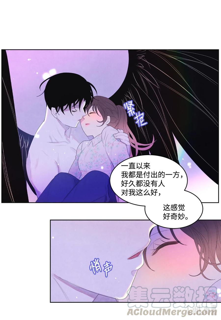 《凤凰爱史》32 少爷要亲自照顾 第22页