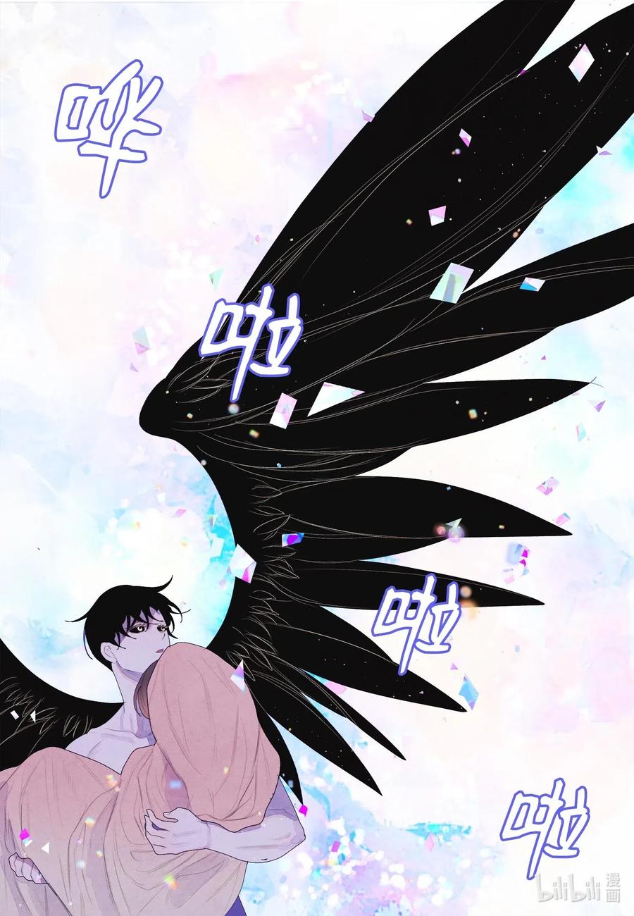 《凤凰爱史》32 少爷要亲自照顾 第27页