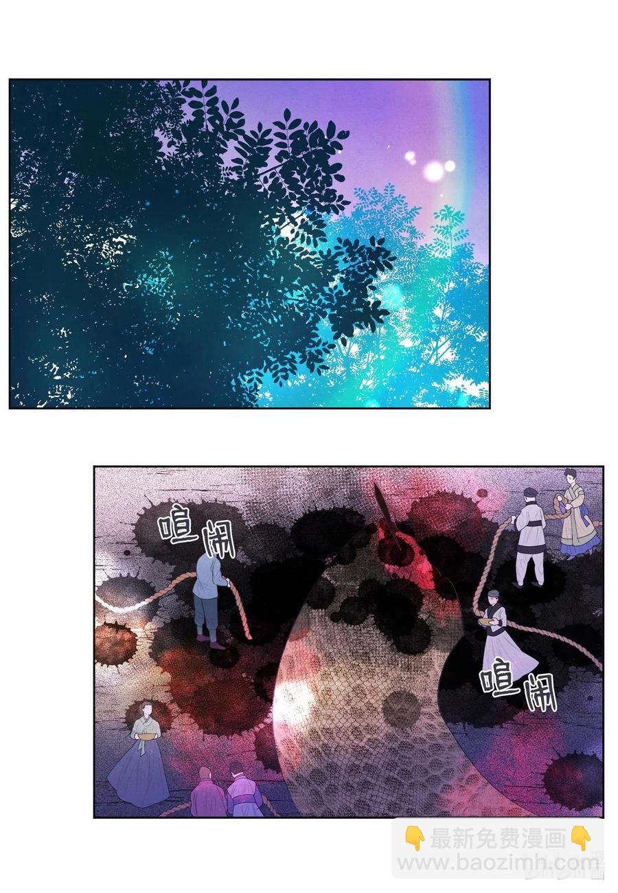 《凤凰爱史》32 少爷要亲自照顾 第2页