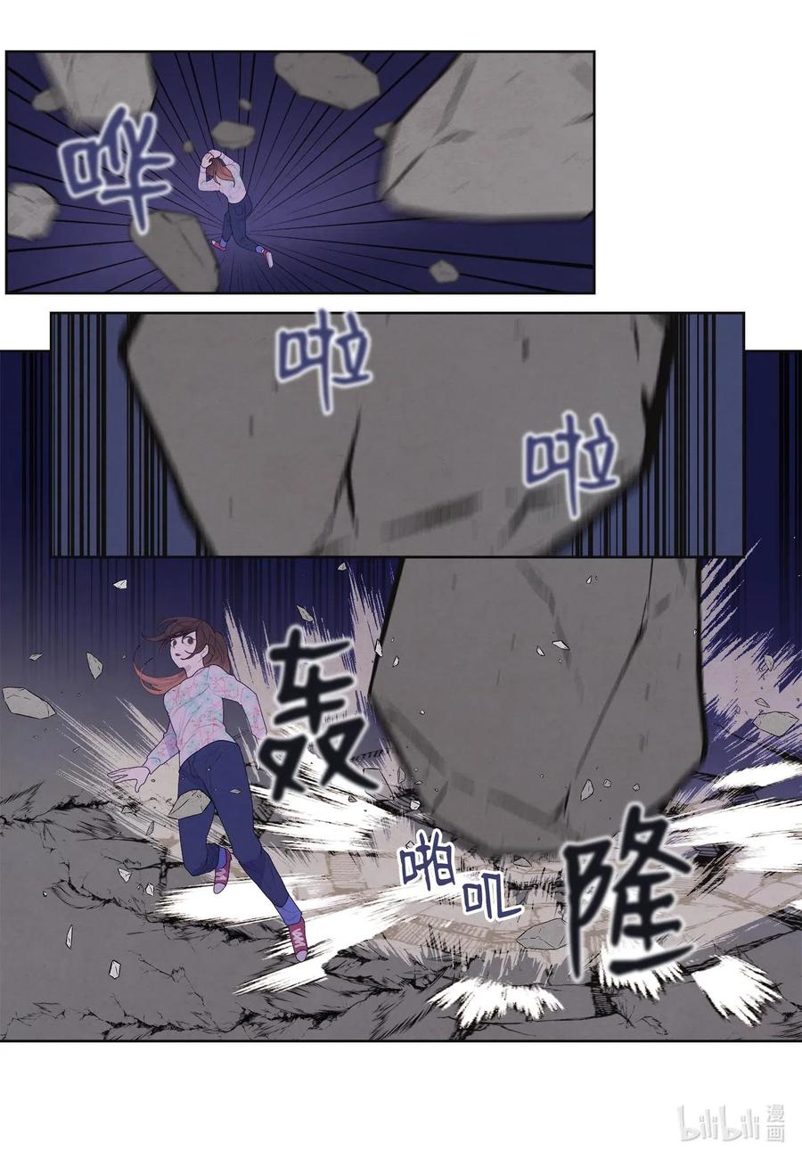 《凤凰爱史》29 怨气 第12页