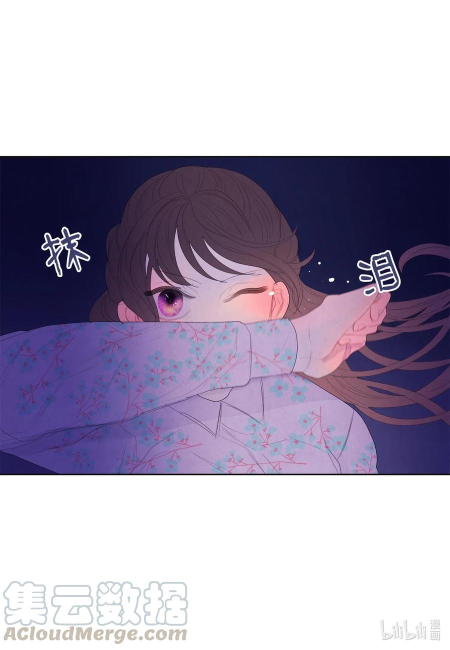 《凤凰爱史》29 怨气 第19页