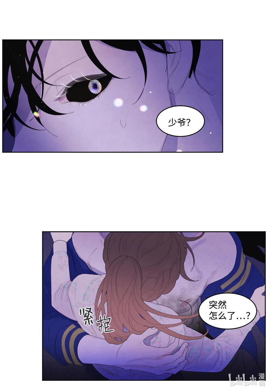 《凤凰爱史》30 计划 第17页