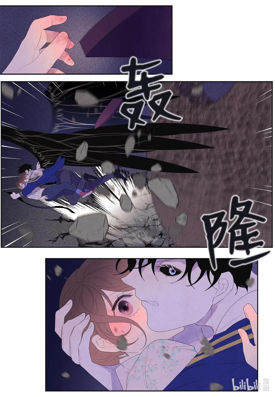 《凤凰爱史》30 计划 第18页
