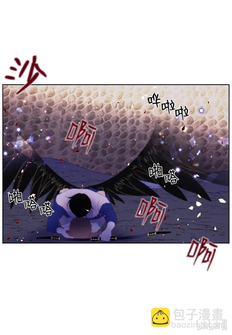 《凤凰爱史》30 计划 第20页