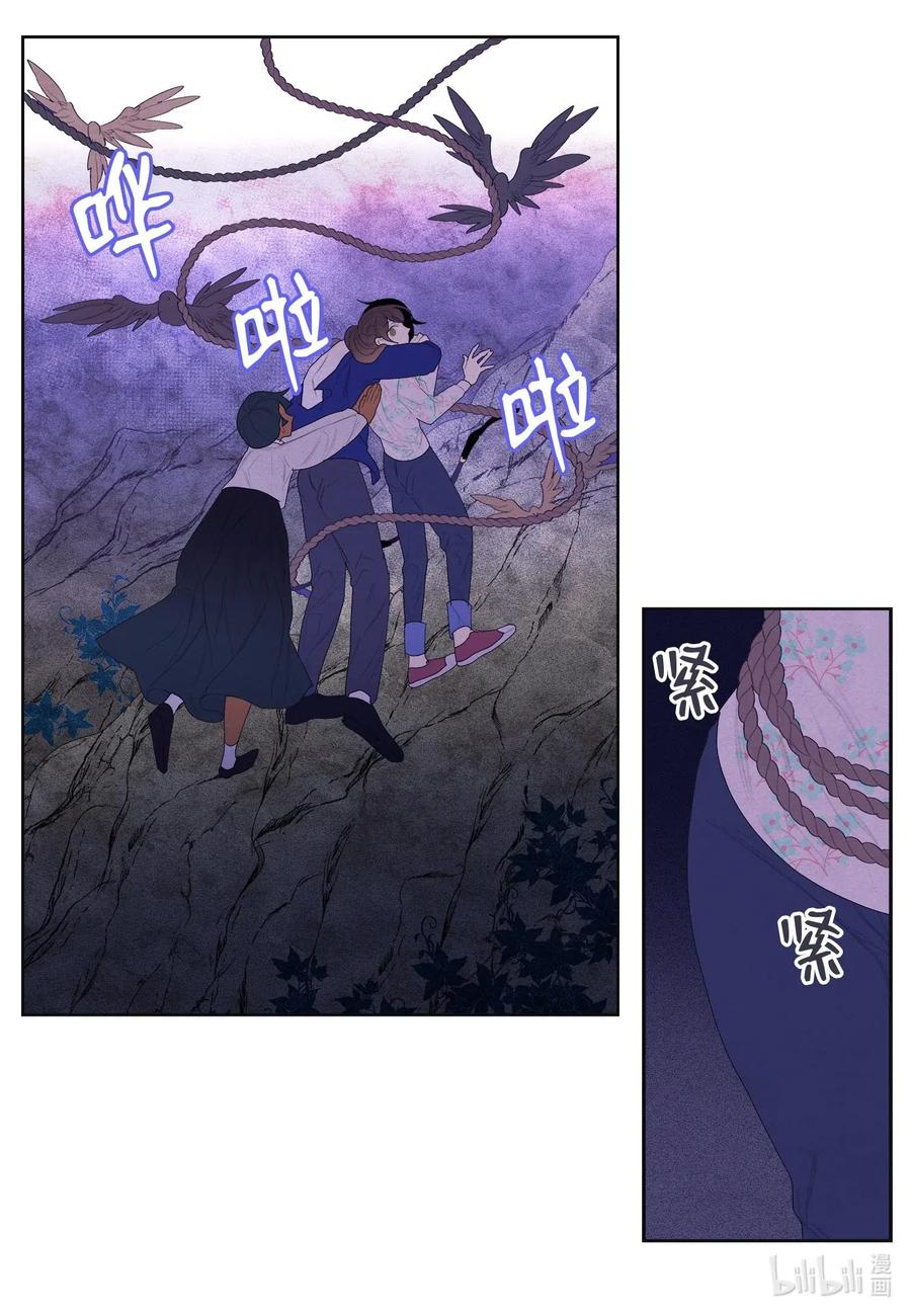 《凤凰爱史》30 计划 第23页