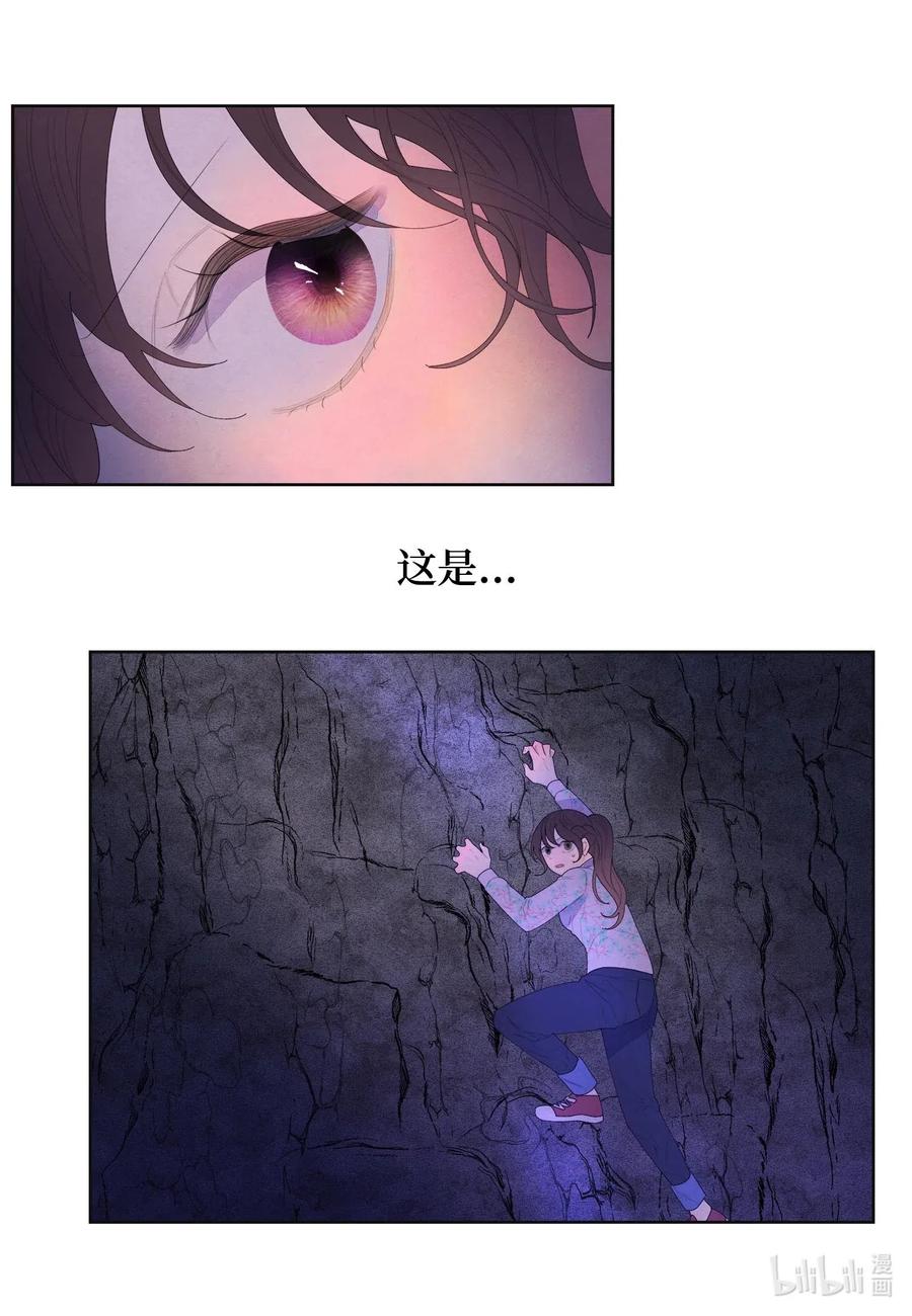 《凤凰爱史》30 计划 第3页