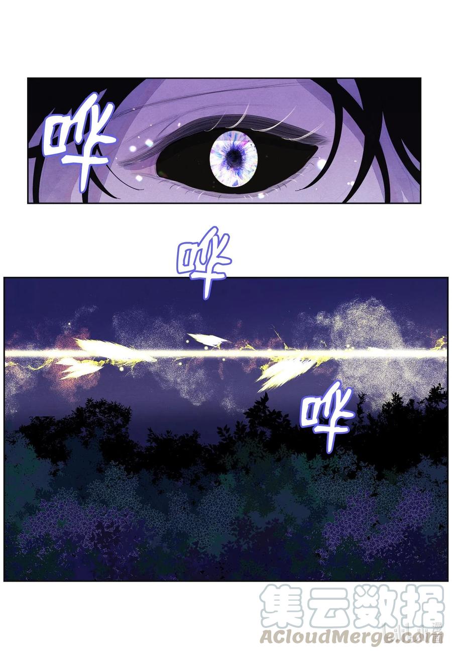 《凤凰爱史》30 计划 第7页