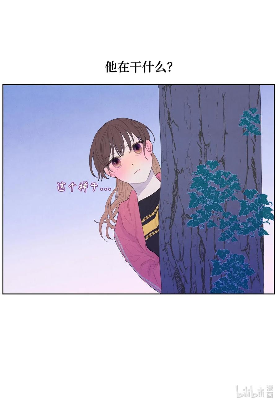 《凤凰爱史》35 少爷的身体是我的？ 第3页