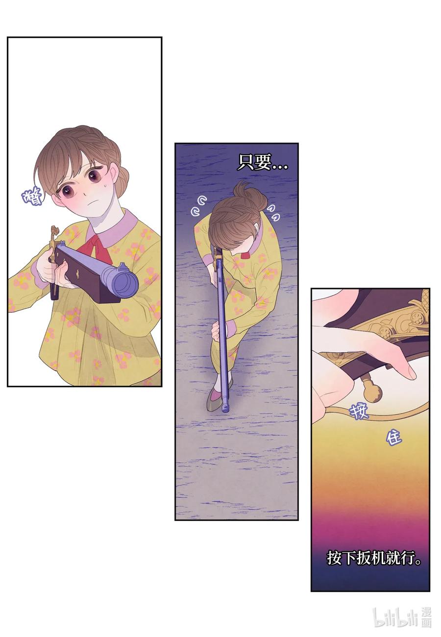 《凤凰爱史》40 训练 第14页