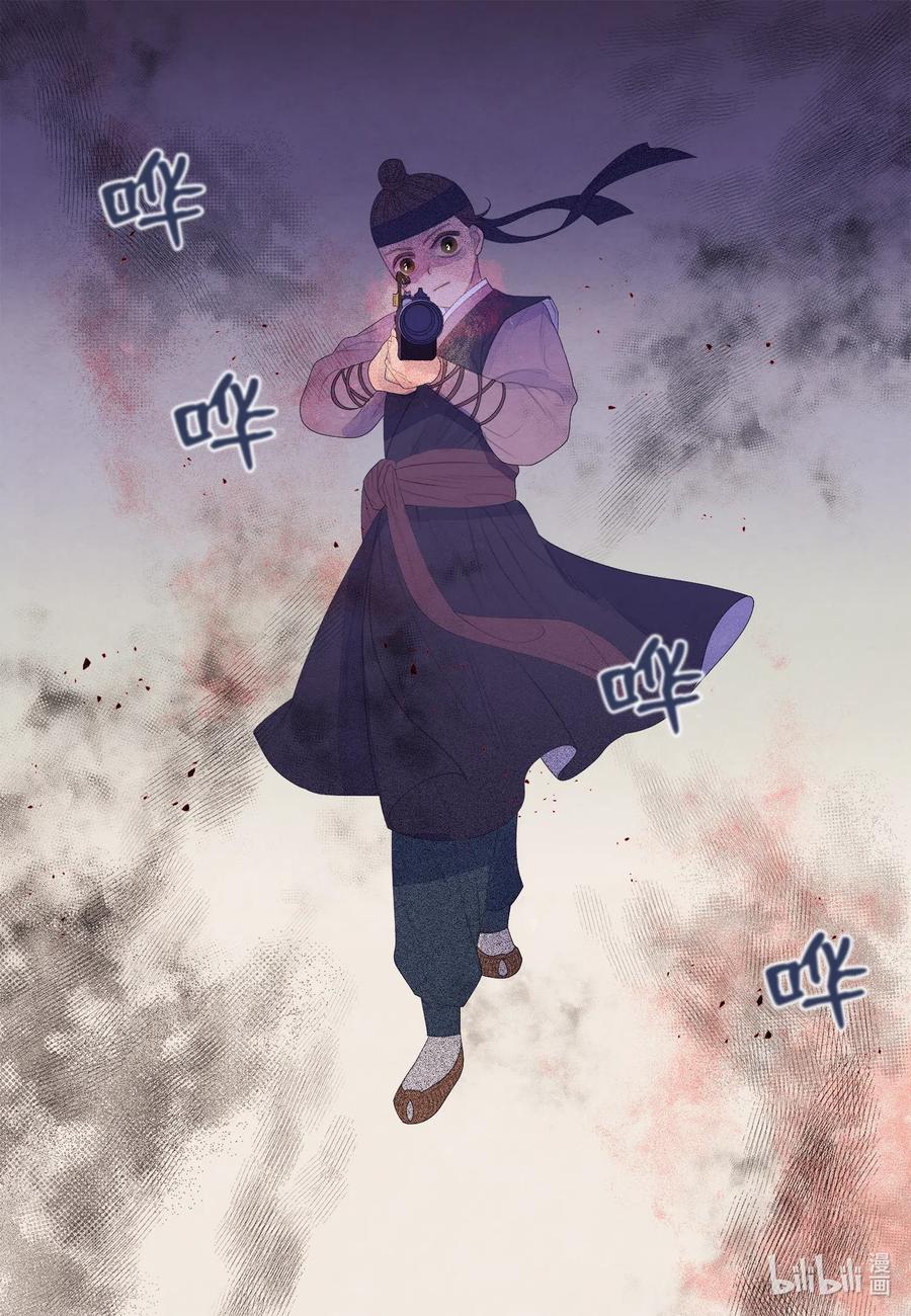 《凤凰爱史》40 训练 第18页