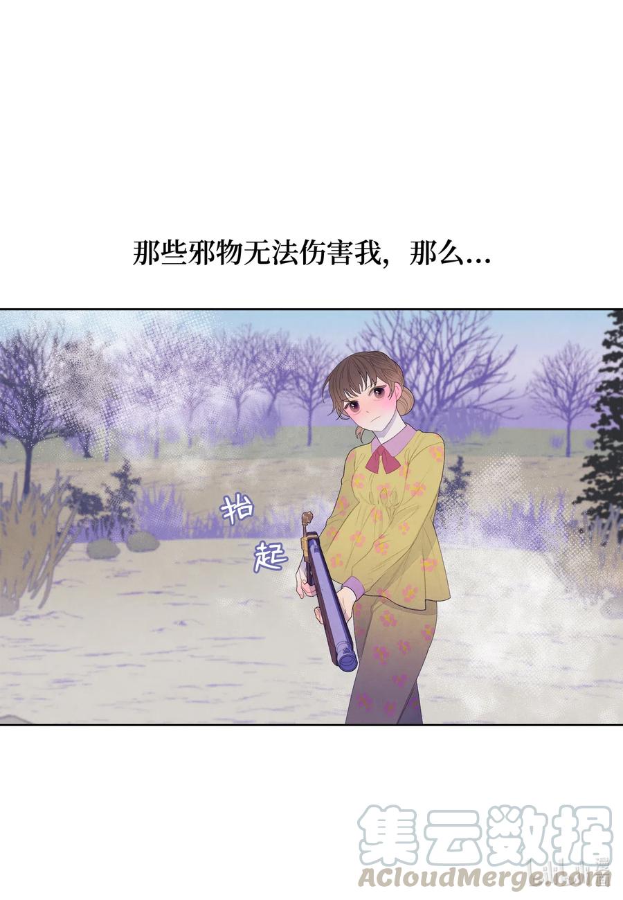 《凤凰爱史》40 训练 第34页