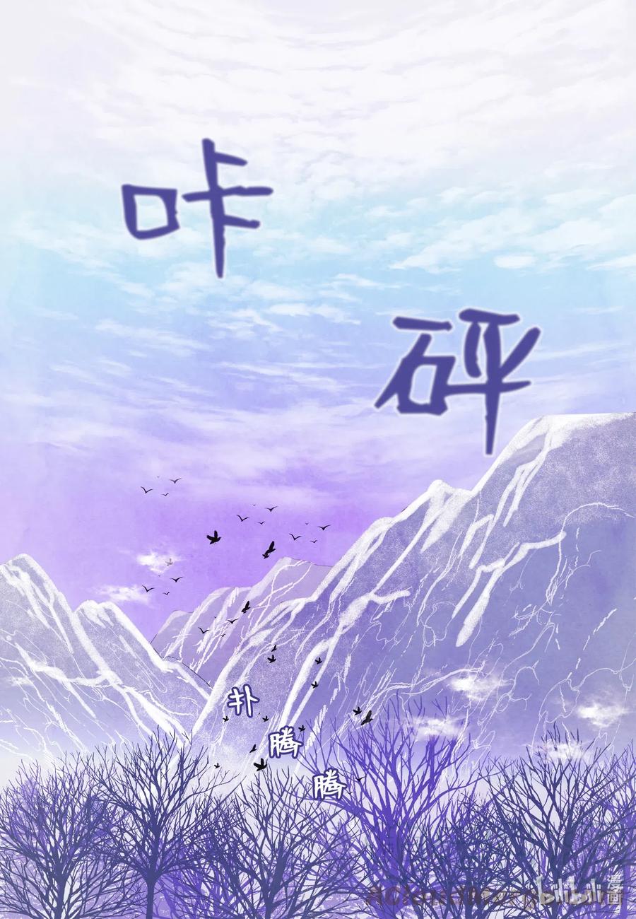 《凤凰爱史》40 训练 第37页