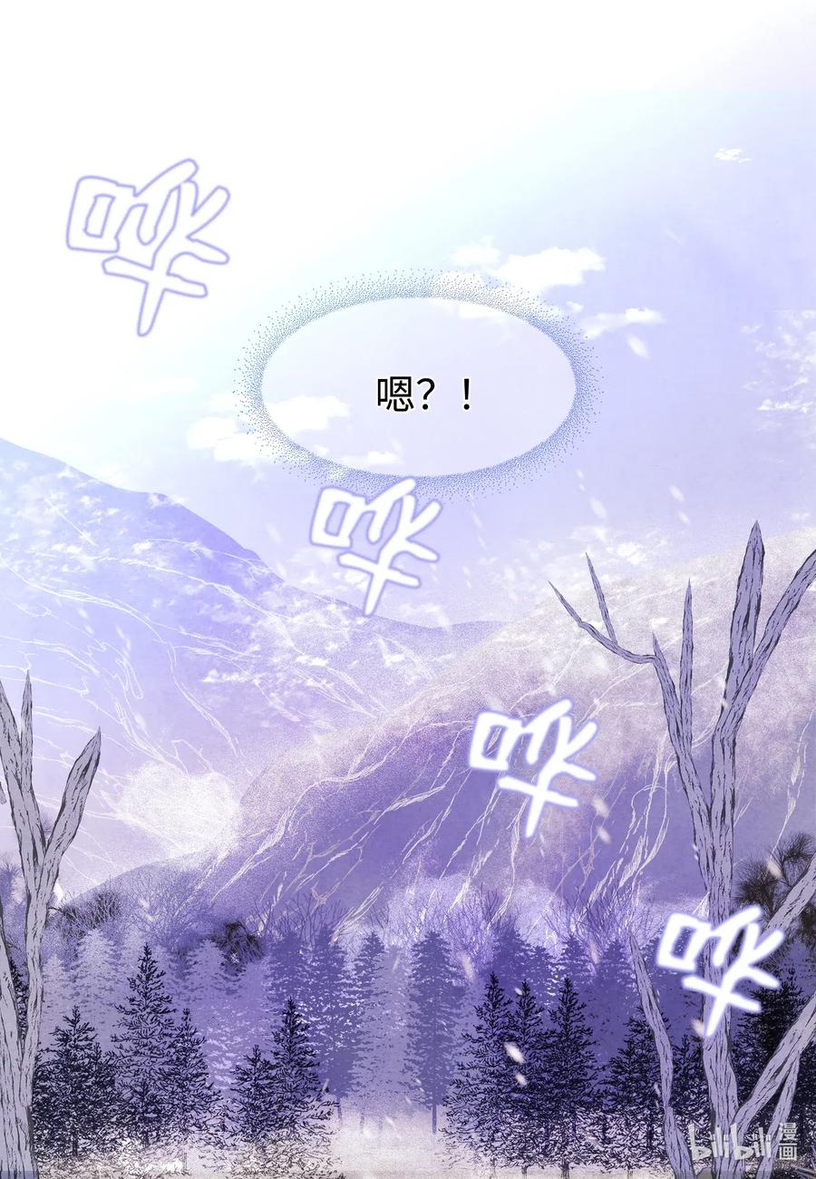 《凤凰爱史》40 训练 第3页