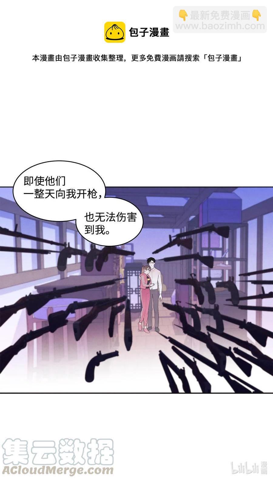 《凤凰爱史》38 挑选鬼怪 第28页