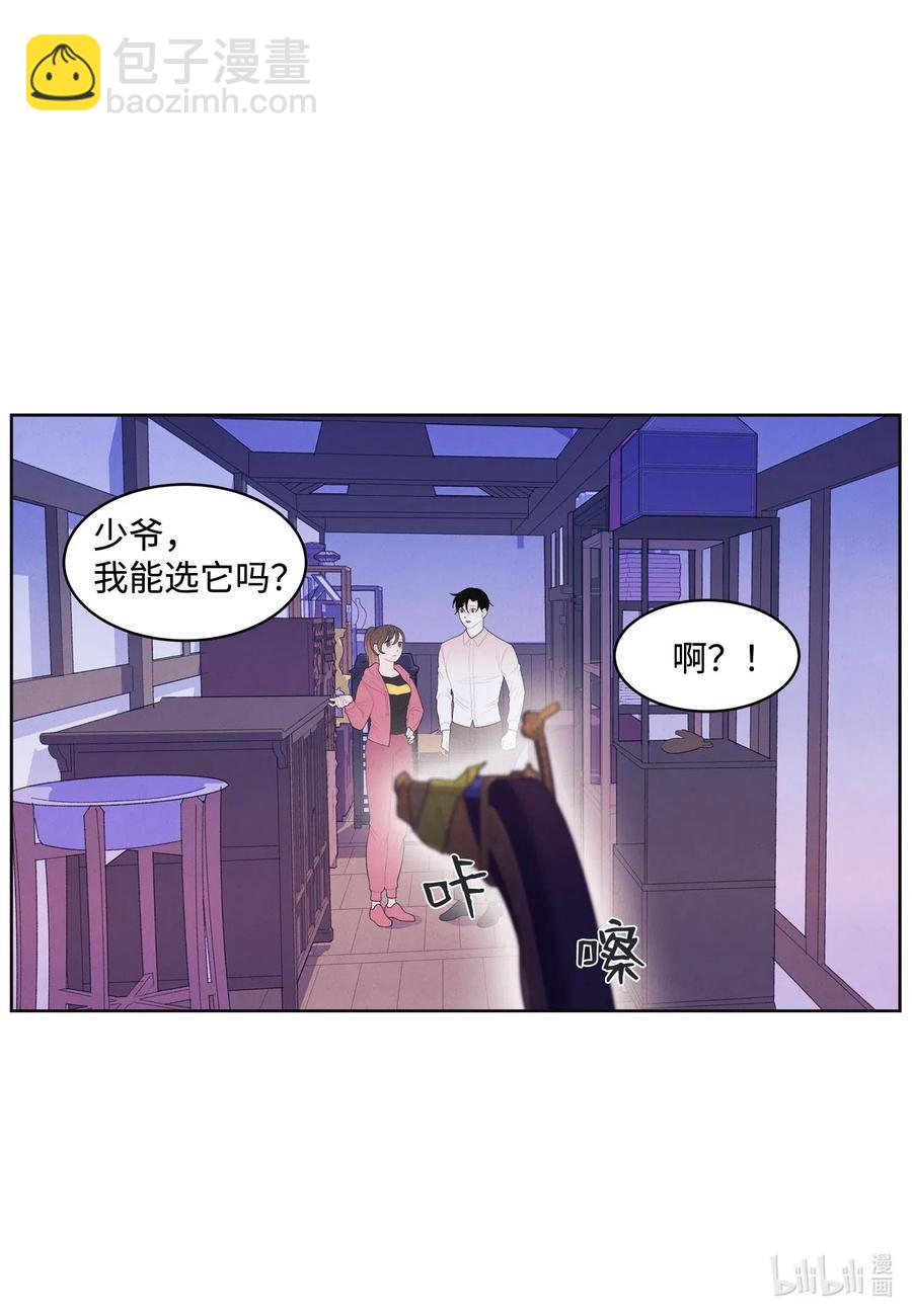 《凤凰爱史》38 挑选鬼怪 第33页