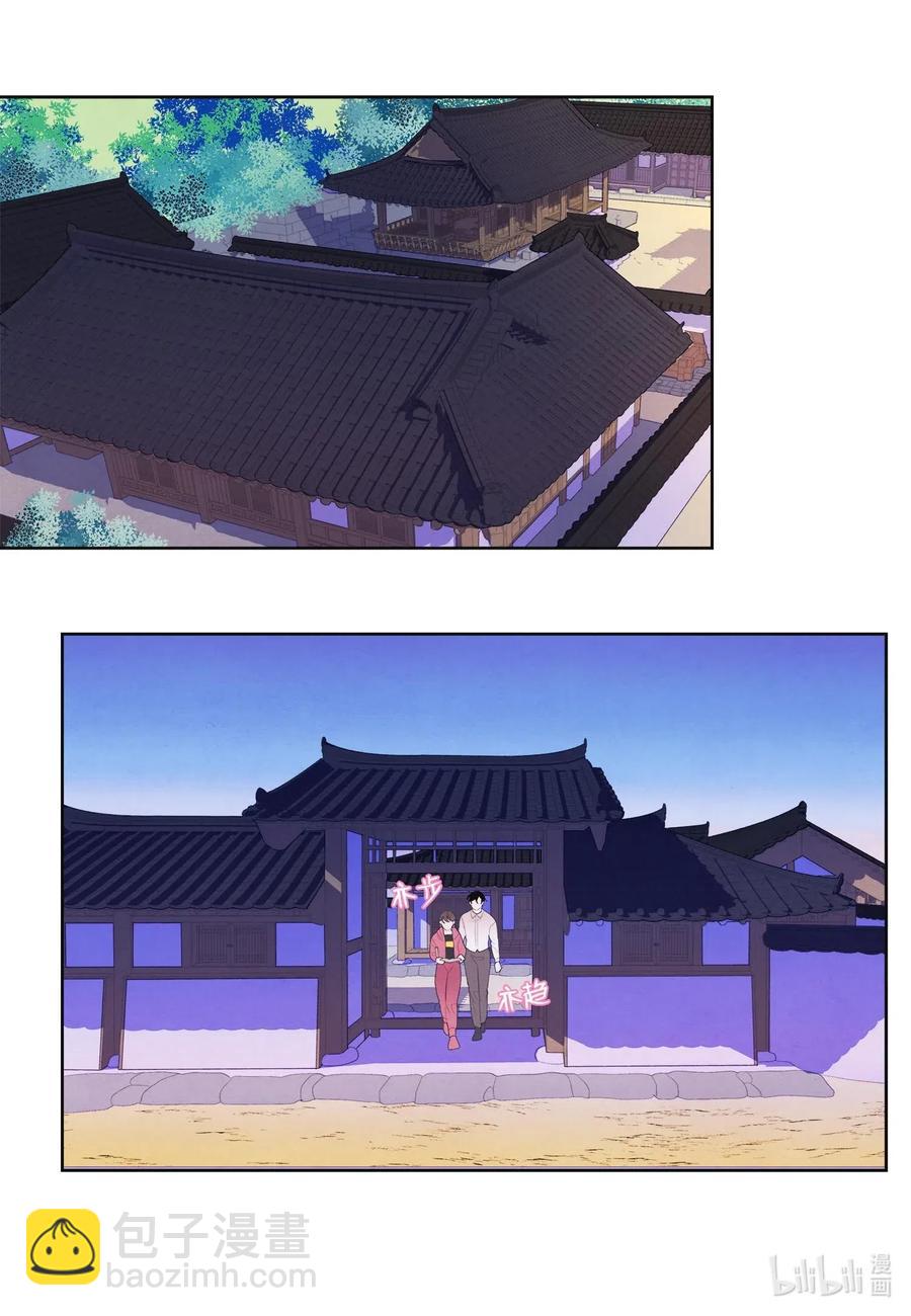 《凤凰爱史》37 少爷吃醋 第32页