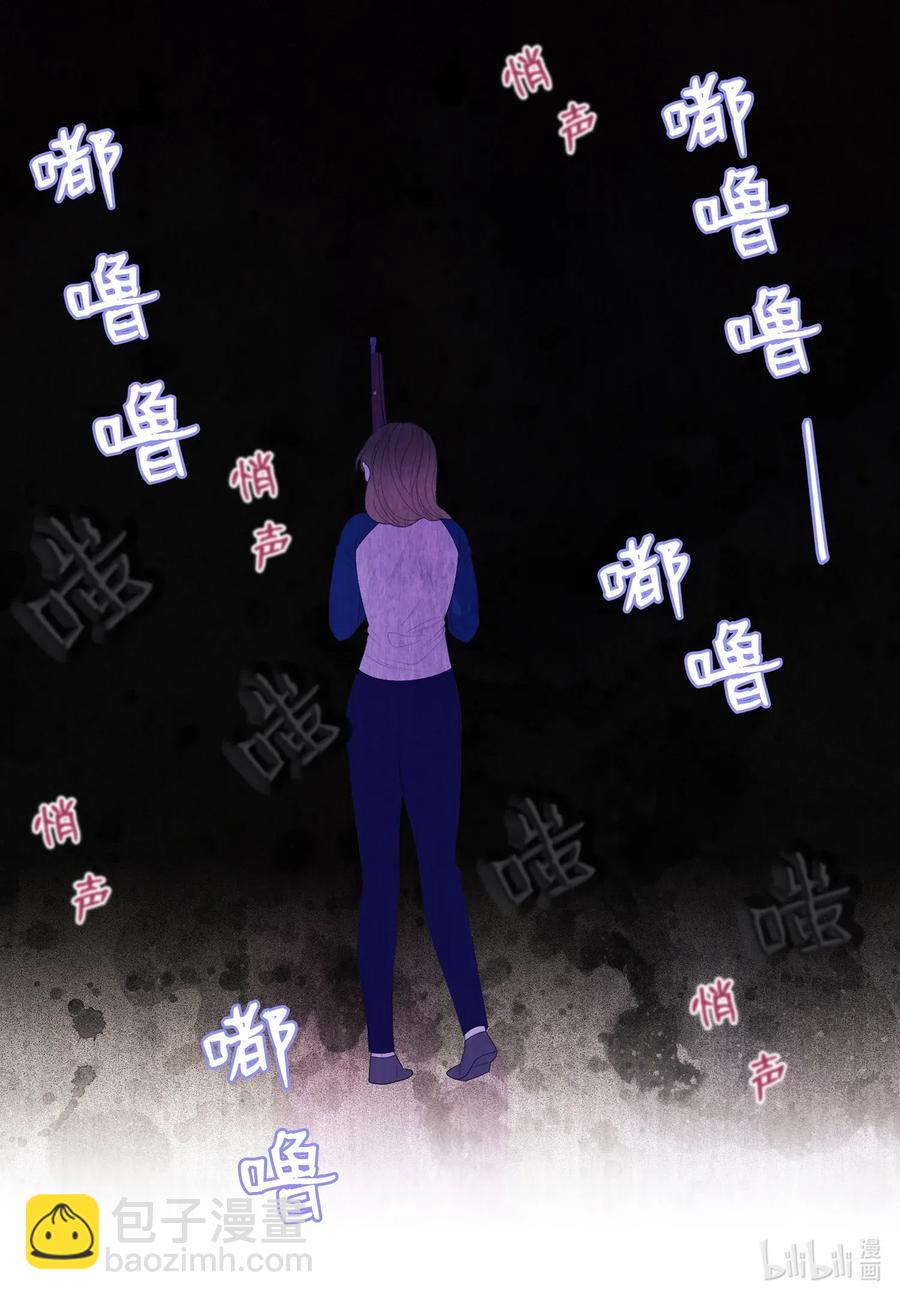 《凤凰爱史》41 怪物 第38页
