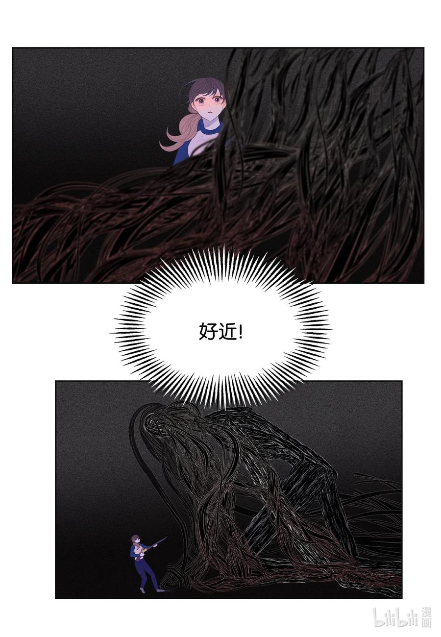 《凤凰爱史》42 噩梦 第2页