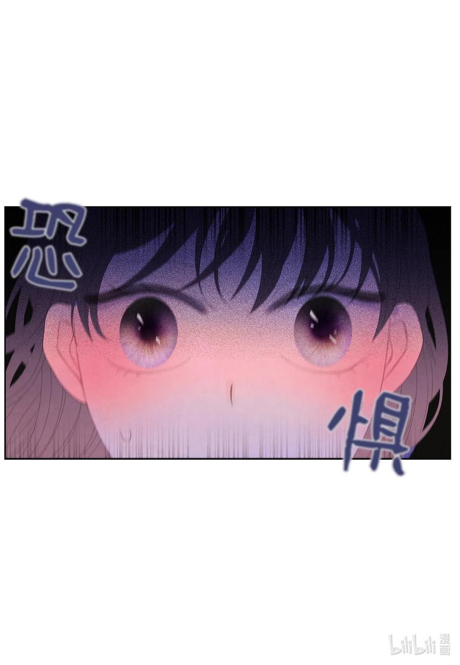 《凤凰爱史》42 噩梦 第6页