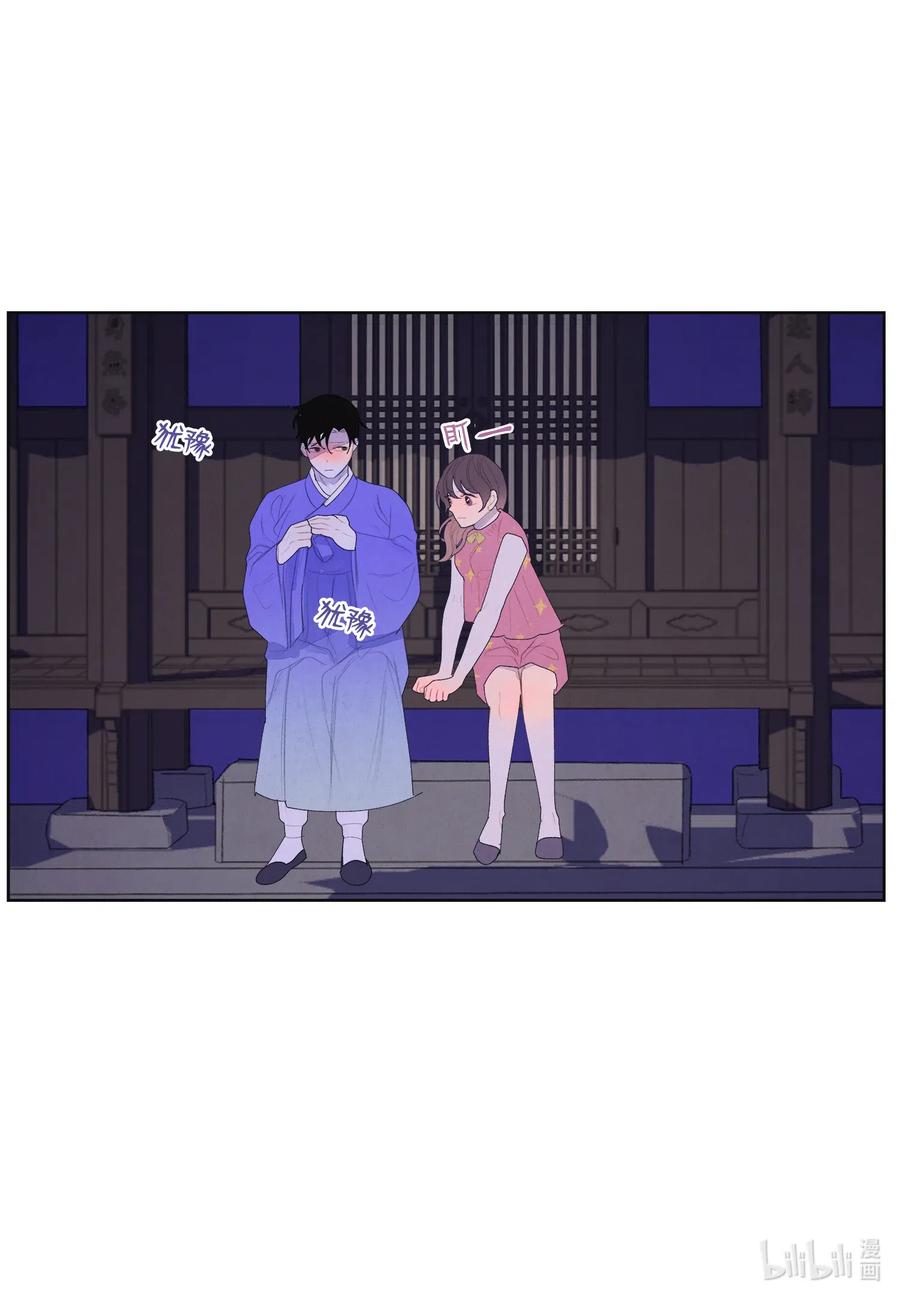 《凤凰爱史》43 少爷的纸条 第18页