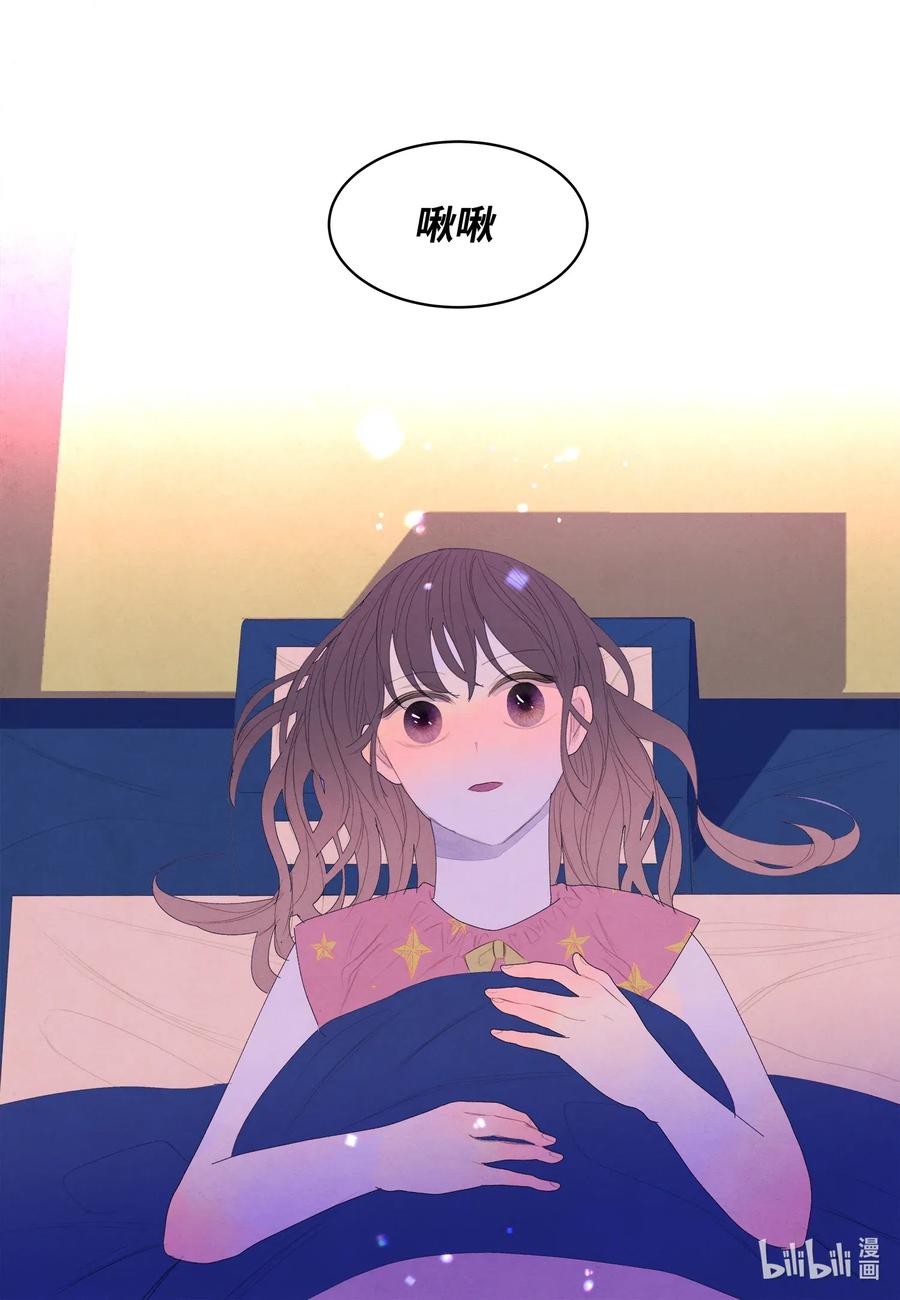 《凤凰爱史》44 共度春宵？！ 第28页