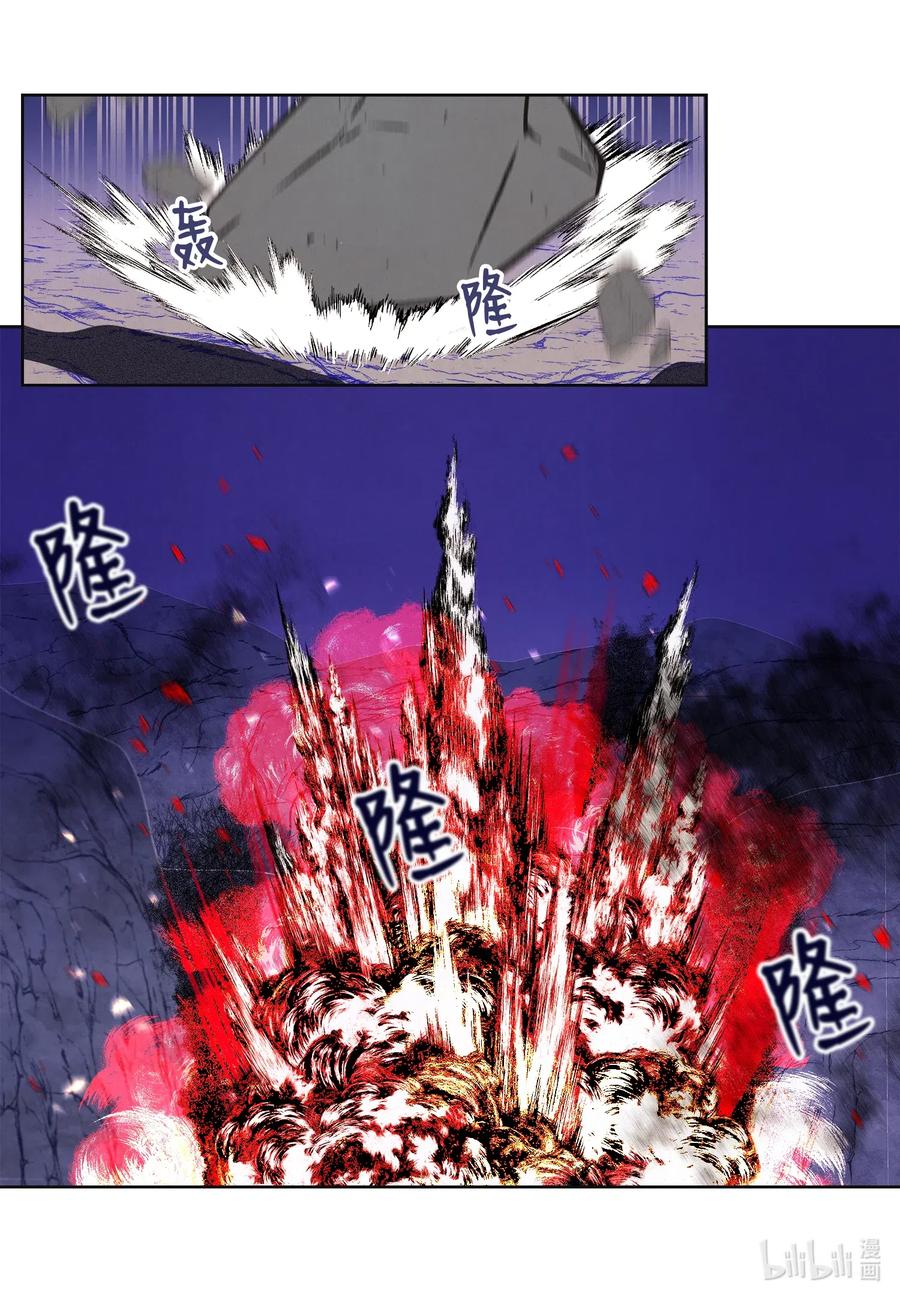 《凤凰爱史》48 梦中斗虎 第24页