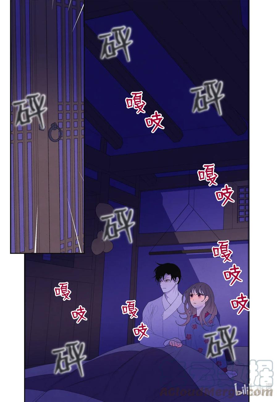 《凤凰爱史》48 梦中斗虎 第5页
