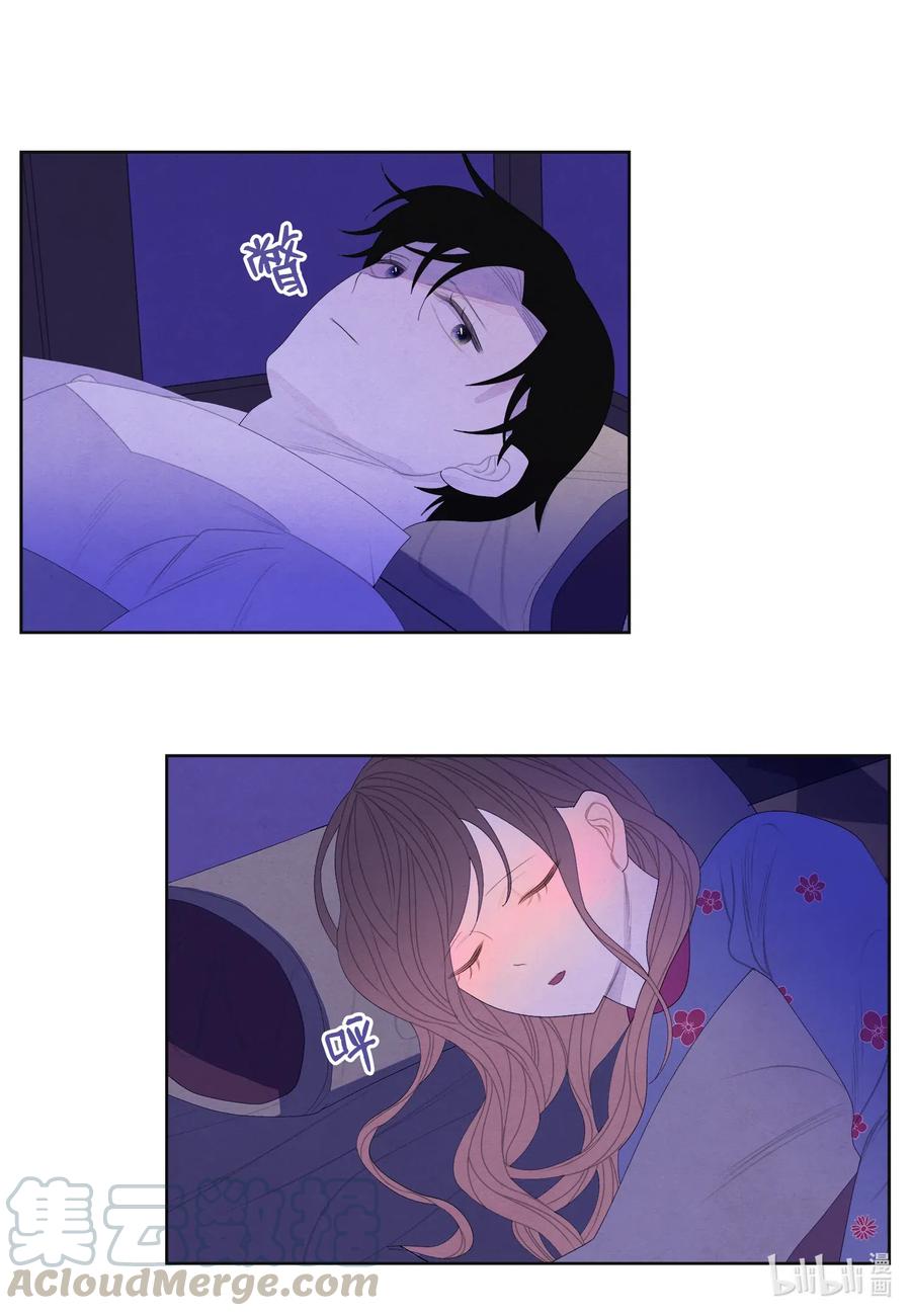 《凤凰爱史》47 夫妻同寝？ 第29页