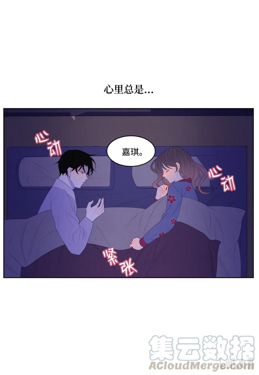《凤凰爱史》47 夫妻同寝？ 第31页