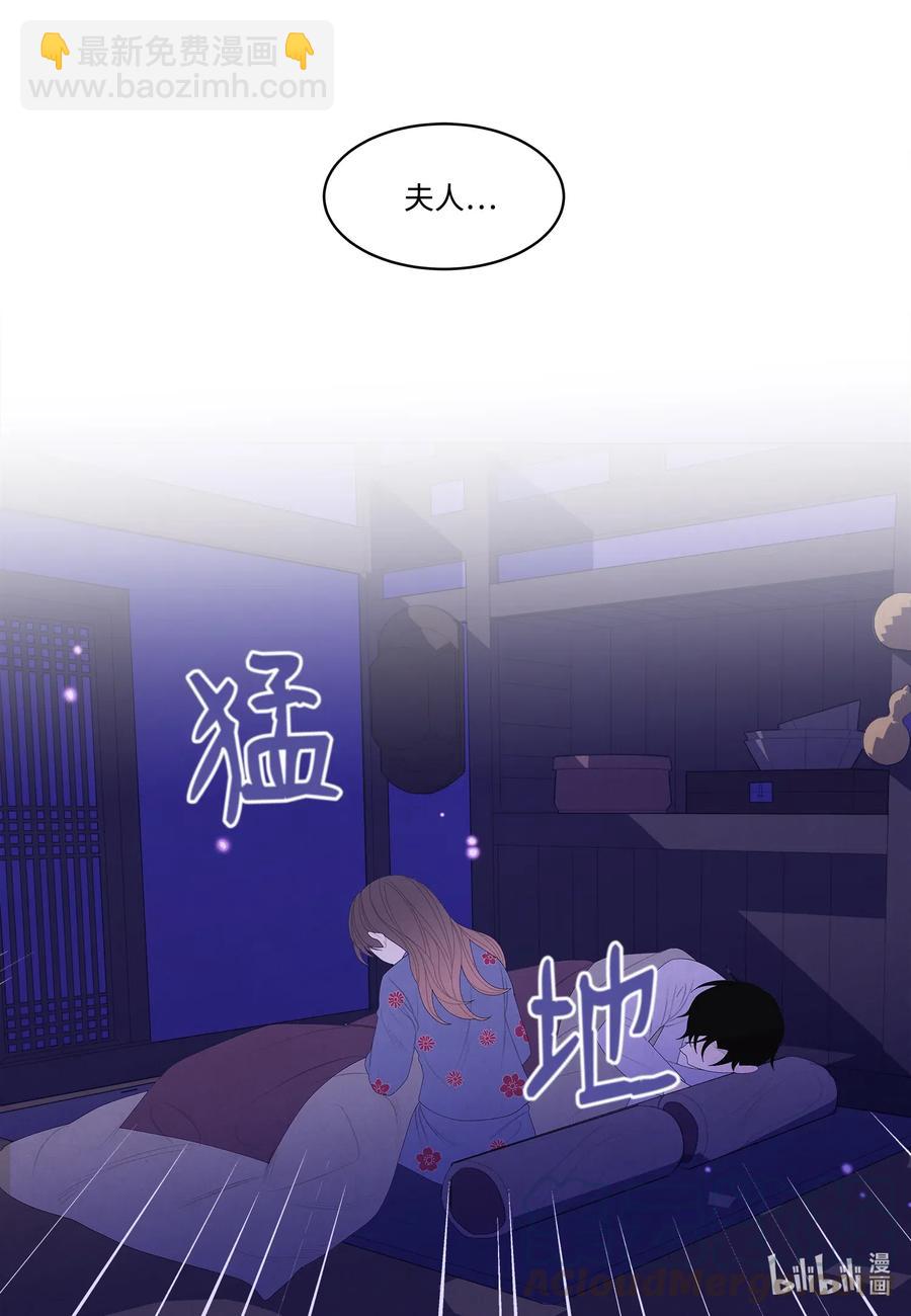 《凤凰爱史》47 夫妻同寝？ 第37页