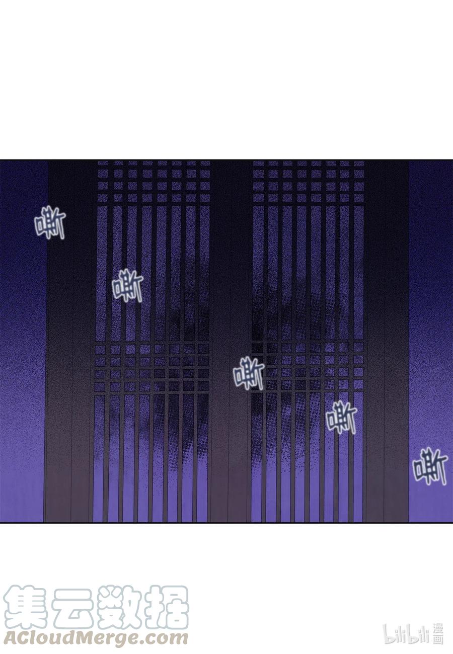 《凤凰爱史》47 夫妻同寝？ 第39页