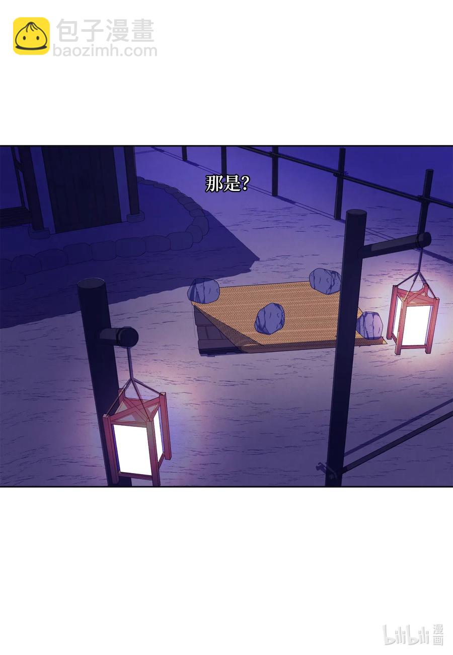 《凤凰爱史》52 缘分连线 第10页