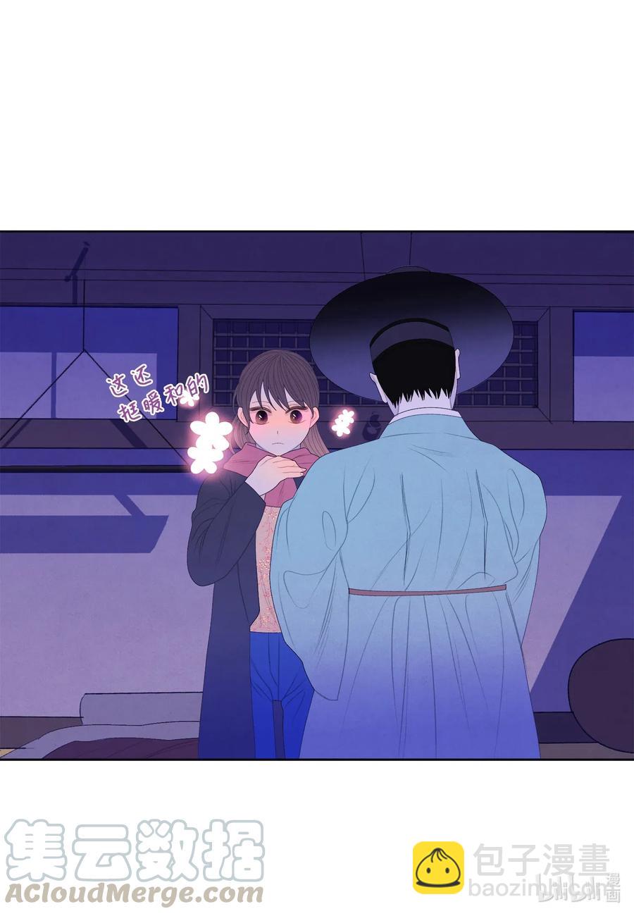 《凤凰爱史》51 深夜寻人 第17页