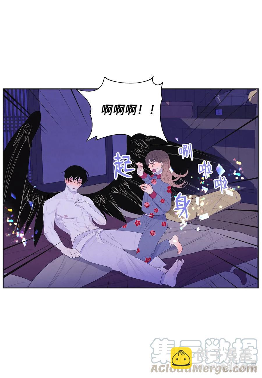 《凤凰爱史》49 寻找老虎 第7页