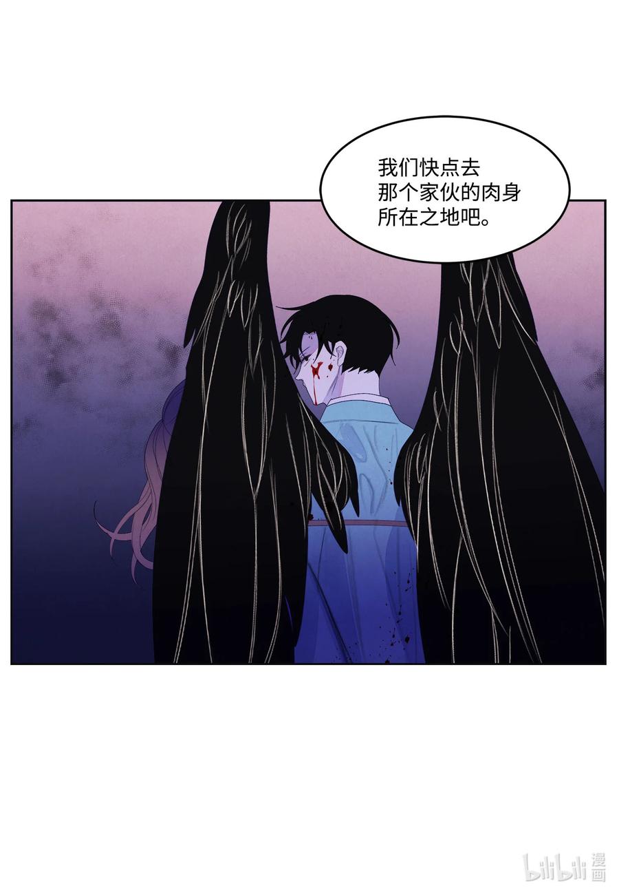 《凤凰爱史》63 射向天空 第42页