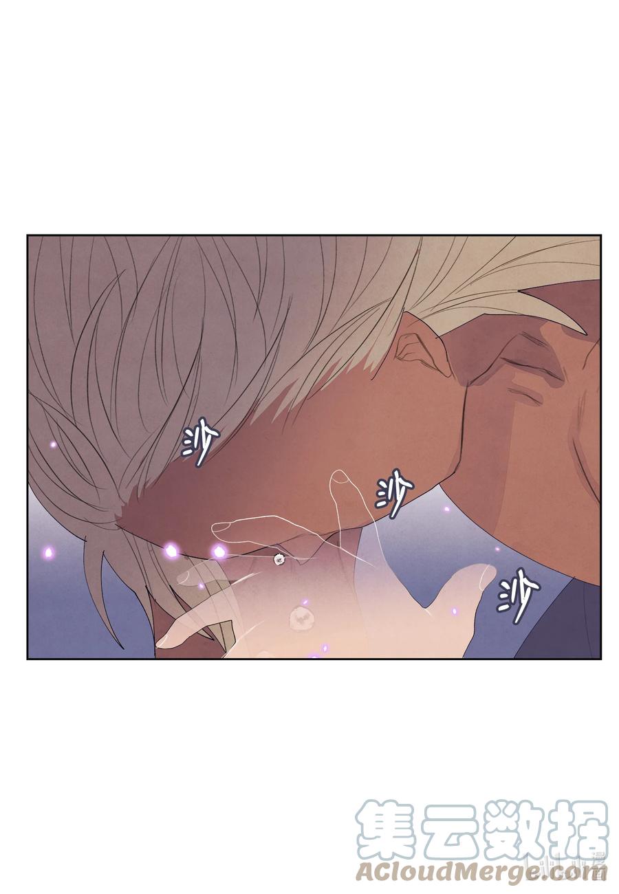 《凤凰爱史》67 少爷的身体 第23页